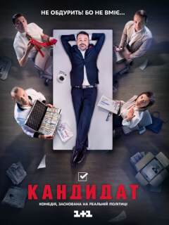 Антон Лирник, Антон Холькин, Марк Дробот, Константин
