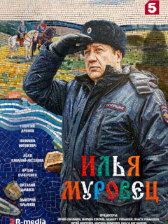 Георгий Дронов, Лёля Кавалай-Аксёнова, Виталий Даушев,