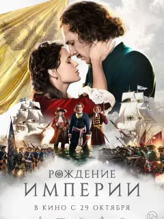 Александр Горбатов, Милош Бикович, Алексей Гуськов, Виктор