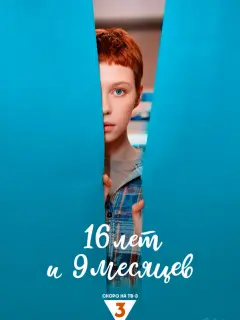 Дарья Матвеева, Олег Савостюк, Денис Косиков, Юлия