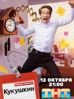 Данила Рассомахин, Александр Якин, Дарья Руденок, Наталья