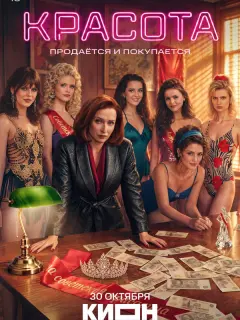 Екатерина Стулова, Николай Шрайбер, Алёна Хмельницкая,